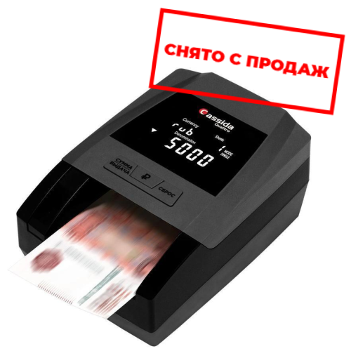 Детектор банкнот Cassida Quattro V