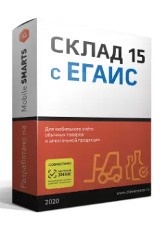 Купить Клеверенс: Склад 15 с ЕГАИС