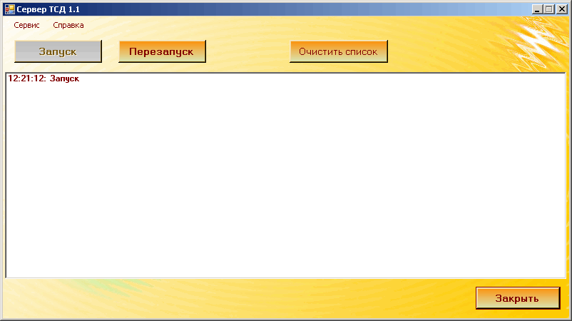 serverTSDpic.gif serverTSDpic.gif