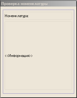 primer1.gif